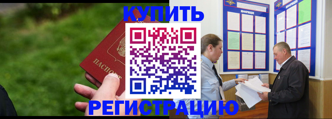 форма 3 в Москве